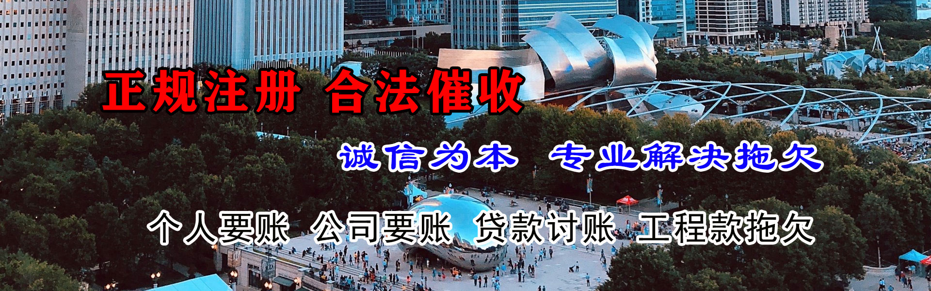 肥西收账公司